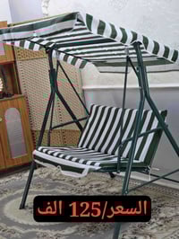 مرجوحة 2نفر • مرجوحة 3نفر • توصيل مجاني