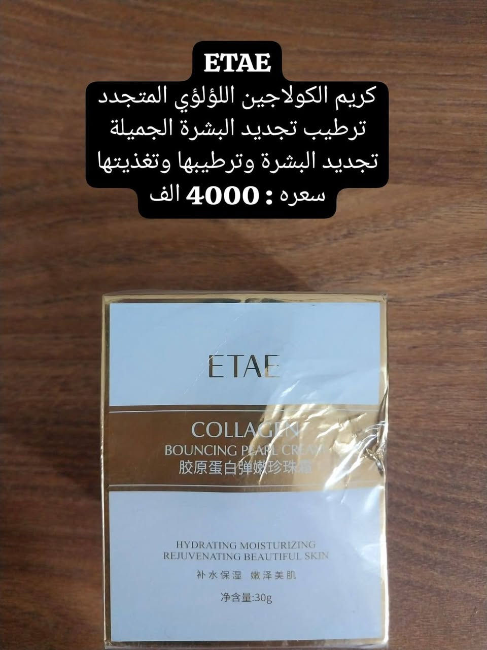 👌👌👌👌أروع المنتجات الياباني


**إذا كنت صاحب هذا الإعلان وتريد حذفه لأي سبب، رجاءا أرسل رسالة إلى الدعم الفني**