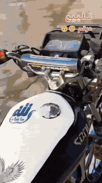 السلام عليكم وتحياتي لخوتي الطيبين دراجه سونك مرقم سنويه عضم شرط التحويل موديل 25 شرط من كلشي كفاله من عامه من التايه إلى التايه ما يعوزه ربع كهربائيات كله شغال نكر بكل وقت دراجه حلو ومرتبه متعوب عليه حيللل 🙂 العنوان موصل حي البكر السعر خاص *********** بي وتساب
