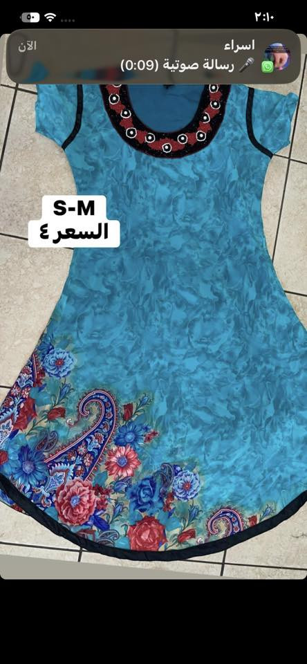 مخور ودشداشه اطفال وشلحات نسائي باله. وبث يوميه ساعه ١٠-١١    سولنه متابعه للصفحه احبكم 💞🙏🥰


**إذا كنت صاحب هذا الإعلان وتريد حذفه لأي سبب، رجاءا أرسل رسالة إلى الدعم الفني**