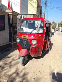 للبيع 18,اوراق اصولي مكان زعفرانية  07746625413