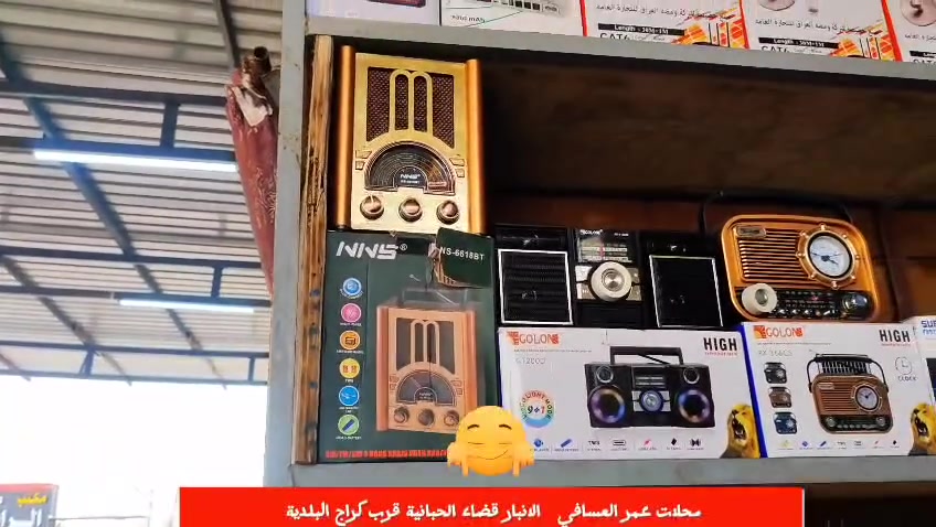 اسعار مناسبه جدا  الخالديه شارع المستشفى قرب كراج البلديه  تواصل واتساب ***********
