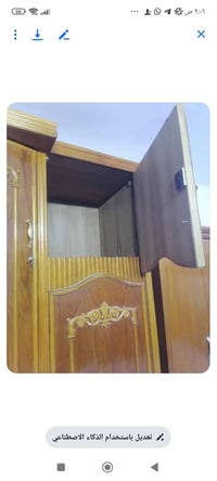 تفصيل • نضيفه • الراشدية