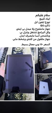 اير ٢ • بطاريه ٩٠ • ما مفتوح