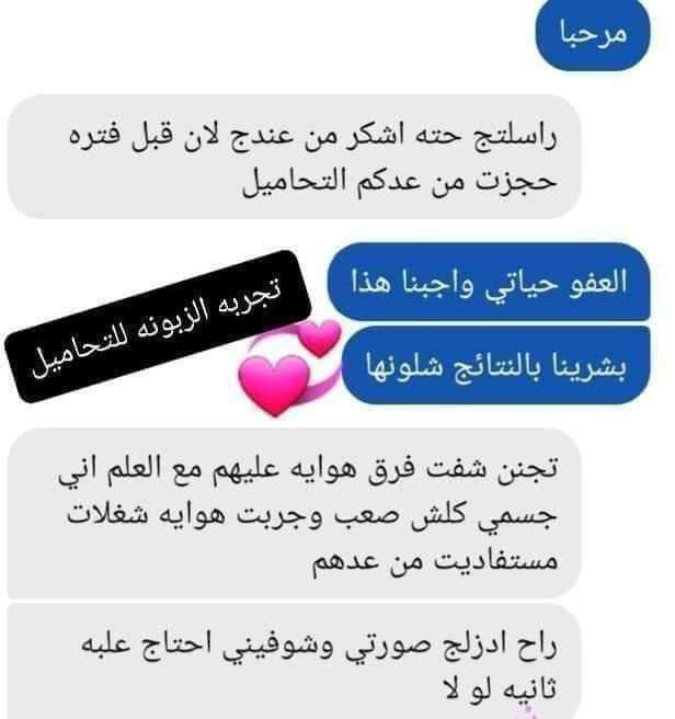 تحاميل ارض المغرب الأصلي 💯
  الرائعة لتكبير ورفع الارداف 
 فوائدها ❤❤ 
🍀تكبير ورفع وشد المؤخرة
 🍀 تزيل الام الدورة الشهرية 
🍀تزيل  الام المفاصل والعظام
 🍀تزيل البواسير في بدايتها
🍀تسحب البرودة م‌ـــِْن العظام تماما 
🍀تقتل ديدان الامعاء 
❤❤ امنه جدا ولا تحتوي علـّۓ اثار جانبية مكونه م‌ـــِْن اعشاب طبيعيه

#الاصلية 💯💯
مكونة من اعشاب طبيعية 100 %
ومفعولها ممتاز جدا
مع هالتحاميل يصبح لك مؤخرة بارزة بتشدها وتكبرها
بالاضافة الى فوائدها الاخرى في تنظيف البطن من الهواء والغازات وتخفيف الالام الدورة الشهرية
تستعمل للمتزوجة والغير متزوجة
العبوة تحتوي على 30 حبة  تكفي لمدة شهر.

.
.
#جميل #حلوة #بنت #بنات #كول #موضة #عيون #ستايل #kik #شعر #ابتسامة #صورتي #جميلة #رايقة #انا #كبرياء_انثى #انثى #فتاة #نساء #موضه #ماركة #نظارات #روعة #جذابة #تصويري #عدستي #كبرياء #فتايات #حواء


**إذا كنت صاحب هذا الإعلان وتريد حذفه لأي سبب، رجاءا أرسل رسالة إلى الدعم الفني**