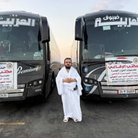عمرة الشهر الثامن • ٨/١٢/٢٠٢٦ • باصات VIP