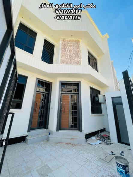 مشتمل للبيع (طابو صرف )

المساحه ١٥٠م بناء حديث 🚧 طابقين 

يحتوي على ثلاث غرف نوم وهول وستقبال ومطبخ وثلاث مجمعات صحيه 

نظام اناره حديث LED لد + ديكورت داخليه 

ابواب قاصه شبابيك BBC Black بيبي سي اسود  

السعر ١٧٠ مليون قابل للتفاوض #الموقع بابل ابو غرق حي الحسين سنتر على التبليط قرب مدرسة السيده حكيمه مكتب امير الفتلاوي للعقار للتصال//***********//#الجميع
