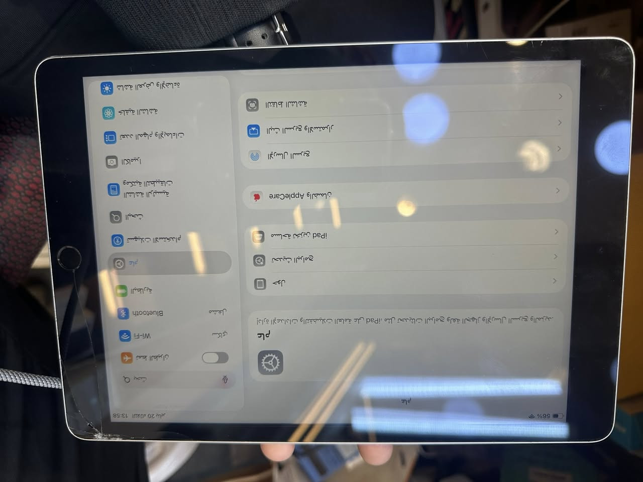ايباد 9 ذاكراه 64 بطاريه 93 بعده بداخل الضمان بس فطر بل كلاس مو بل شاشه فقط بل كلاس سعراه 225 الف عنوان بغداد ***********
