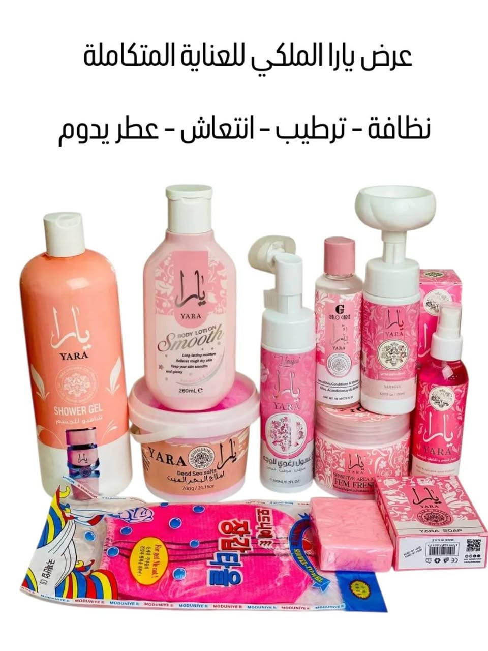 للحجز و الاستفسار خاص
توصيل لجميع المحافظات العراق


**إذا كنت صاحب هذا الإعلان وتريد حذفه لأي سبب، رجاءا أرسل رسالة إلى الدعم الفني**