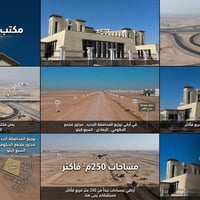 الرمادي • السبع كيلو • مجاور المجمع الحكومي