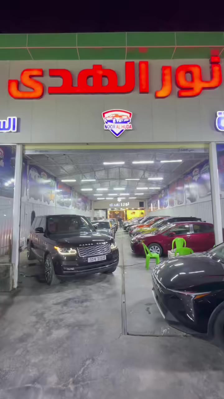 رمضان كريم على الجميع 
رانج 2016 خليجي اوتوبيوغراف Vip داخل احمر 

للاتصال :***********
