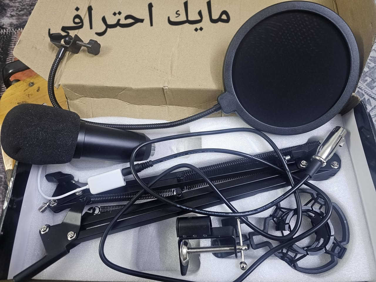 مايكات مختلفه


**إذا كنت صاحب هذا الإعلان وتريد حذفه لأي سبب، رجاءا أرسل رسالة إلى الدعم الفني**