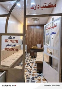 قطعة ارض للبيع الواوية  المساحة 110 متر واجهية 5 ونص ونزال 20 بضهر شار...