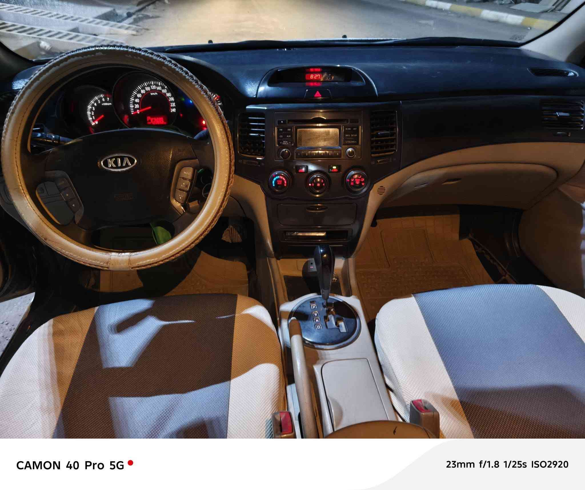 سلام عليكم
كيه اوبتيما مديل 2009 خليجي 
 تبديل جاملغ بدون عابر صبغ عام ابيع 
 مكينه 2000 
سنويه 30 رقم نجف نكليزي
 بسامينه مداور ثاني يوم
مكينه وكير شرط
تبريد 
حداديه 
 مكاني السماوه
 السعر 93 سعر تكسي
 رقم ***********
