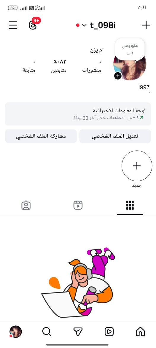 *********** مكاني نجف ربط نظيف مداخل أساسي حقيقي  صاعد ريلزات سعرة 30 الف او مراوس بتيك توك وعندي عرف باغلب المحافظات
