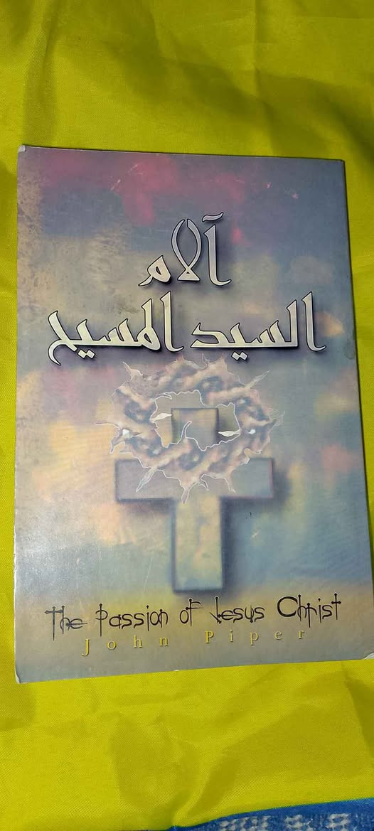 كتب تخص المسيح 4 كتب قديمه نادره للبيع سعرهم 50 بغداد, العراق


**إذا كنت صاحب هذا الإعلان وتريد حذفه لأي سبب، رجاءا أرسل رسالة إلى الدعم الفني**