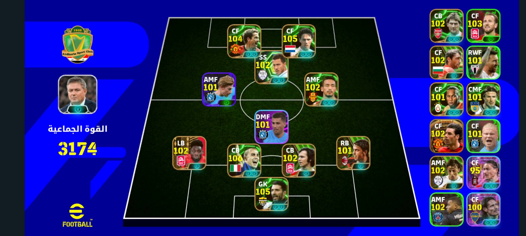 السلام عليكم ♥.. 
🔥 للبيع حساب بيس قوي جداً 🔥
⚡ القوة الجماعية: 3183 وتوصل 3200
⭐ لاعبين أساطير وتقييمات +100
🎯 تشكيلة جاهزة للمنافسة أونلاين
💎 حساب مضمون ونظيف
📍 المكان: الخاچيه
📩 للتواصل خاص أو (***********)
🚀 اللي يعرف قيمة الحسابات القوية لا يفوّت الفرصة — بيع مستعجل


