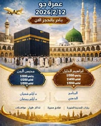 البرنامج الذهبي • ٥ شعبان • ٥ رمضان