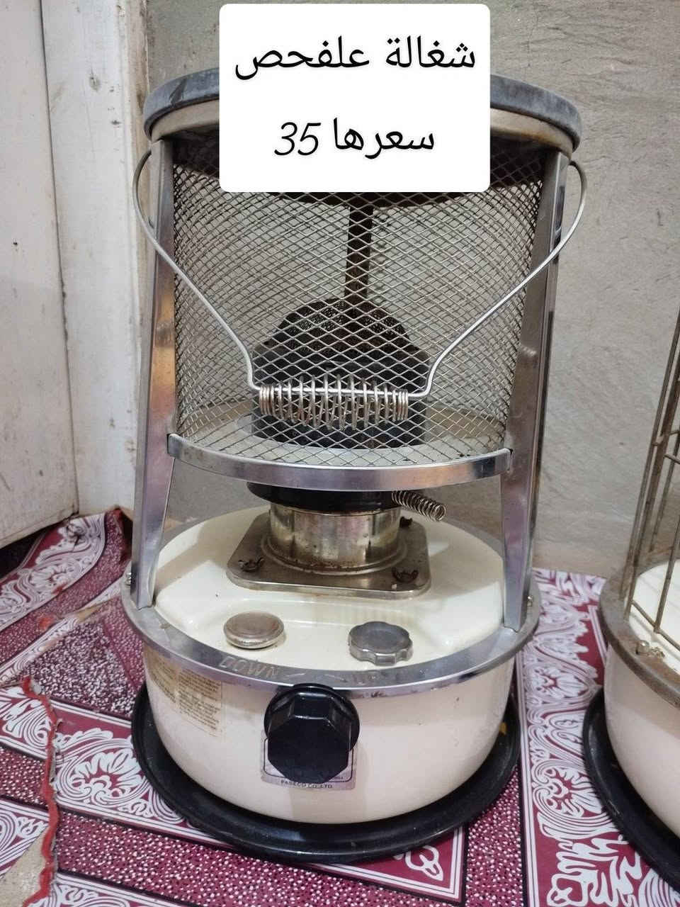 صوبات نفطية عدد 2 ...
وحدة شغالة.علفحص سعرها 35 ...
وحدة.تحتاج فتيلة فقط سعرها 30 ...
مكاني بروانة...//... *********** ...
