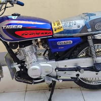 تايكر 2020مامفتوح شرط منفيس وصل شراء موجود 550بمجال 07511976750الشراي ...