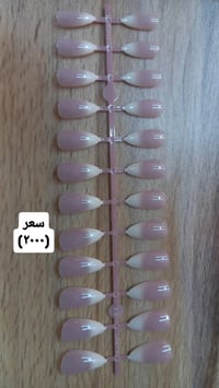 كوزمتك الجمال • حي الفرات • توصيل مجاني
