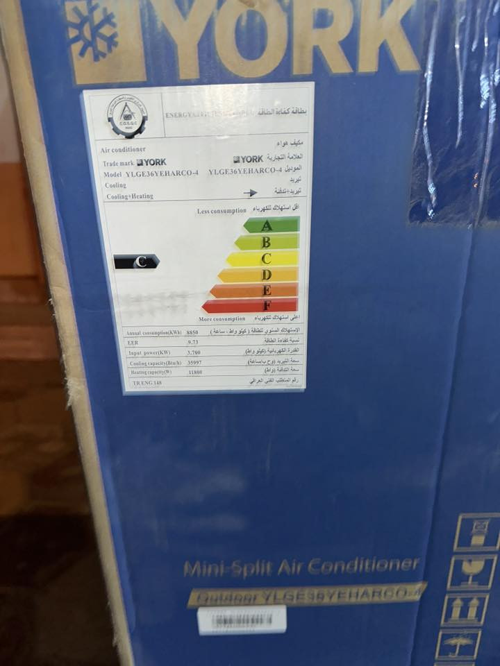 سبلت يورك 3طن للبيع بل كارتون دبل مروحه السعر مليون و700 قفل.  *********** الحمزه الغربي
