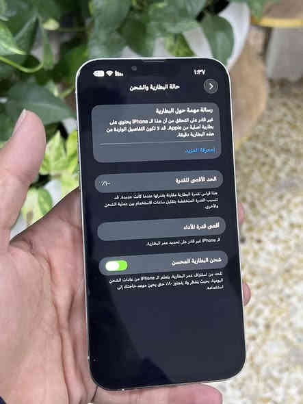 ايفون 13برو ماكس
الذاكره 256

بطاريه 100

بي خلل بسايط وأي فأي شوي يشكل 

وكامره x5 تبعيد عاطله او فالت فلاتا وفلاش

دبل سيم كارت 

جهاز نضيف خارج كلش نضيف

لاستفسار ***********
