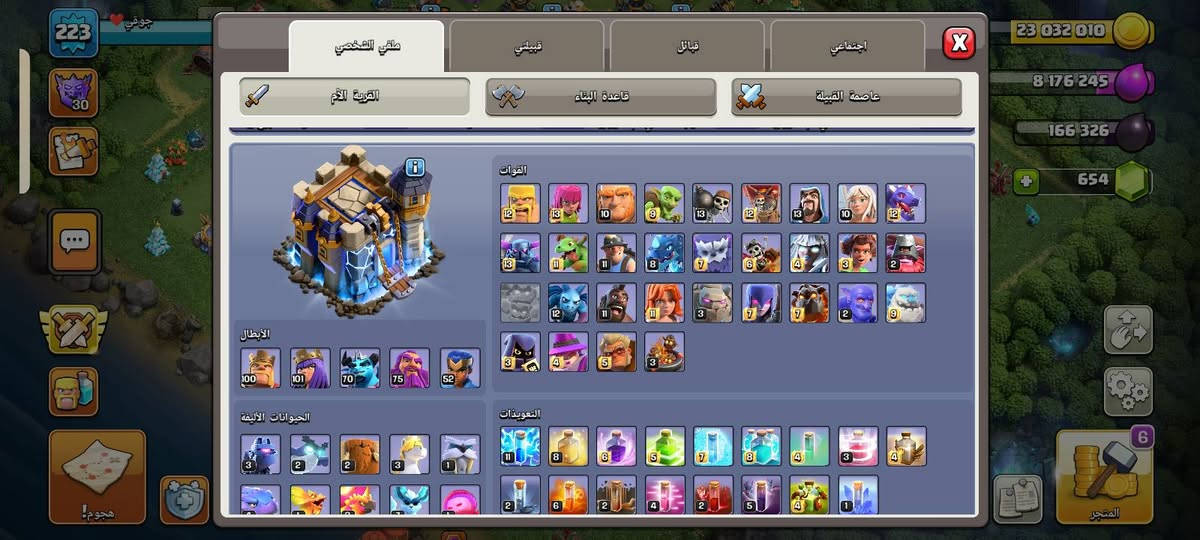 مراوس بلي كربلاء فقط حي النضال


**إذا كنت صاحب هذا الإعلان وتريد حذفه لأي سبب، رجاءا أرسل رسالة إلى الدعم الفني**