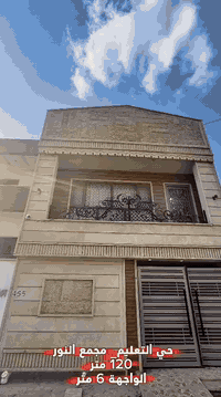 حي التعليم جمعية النور • ١٢٠م • ٤غرف