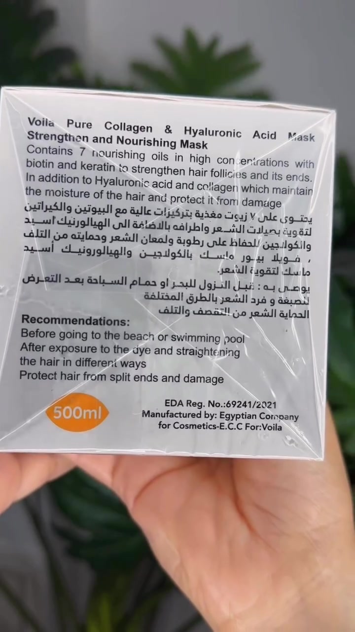 يلا بينا نجرب منتجات فوالا. الخطيييره ❤️


**إذا كنت صاحب هذا الإعلان وتريد حذفه لأي سبب، رجاءا أرسل رسالة إلى الدعم الفني**