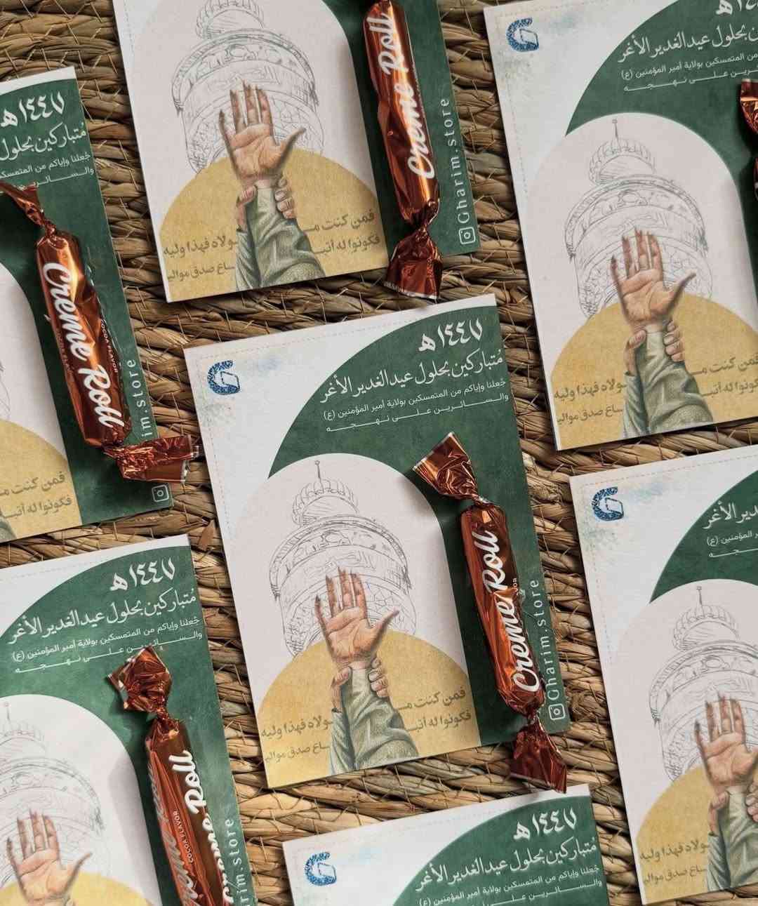 ✨ توزيعات عيد الغدير ✨
فرحة العيد تكتمل بأجمل الهدايا والتوزيعات 💚

نوفر لكم:
🎁 توزيعات فخمة ومميزة
🌙 تصاميم بأسماء حسب الطلب
💚 أفكار تناسب المجالس والاحتفالات
✨ تغليف أنيق وأسعار مناسبة

خلّوا ذكرى عيد الغدير تبقى أجمل مع تفاصيلنا 💫

📩 للحجز والاستفسار راسلونا الآن
والمواعيد محدودة قبل الزحمة


**إذا كنت صاحب هذا الإعلان وتريد حذفه لأي سبب، رجاءا أرسل رسالة إلى الدعم الفني**
