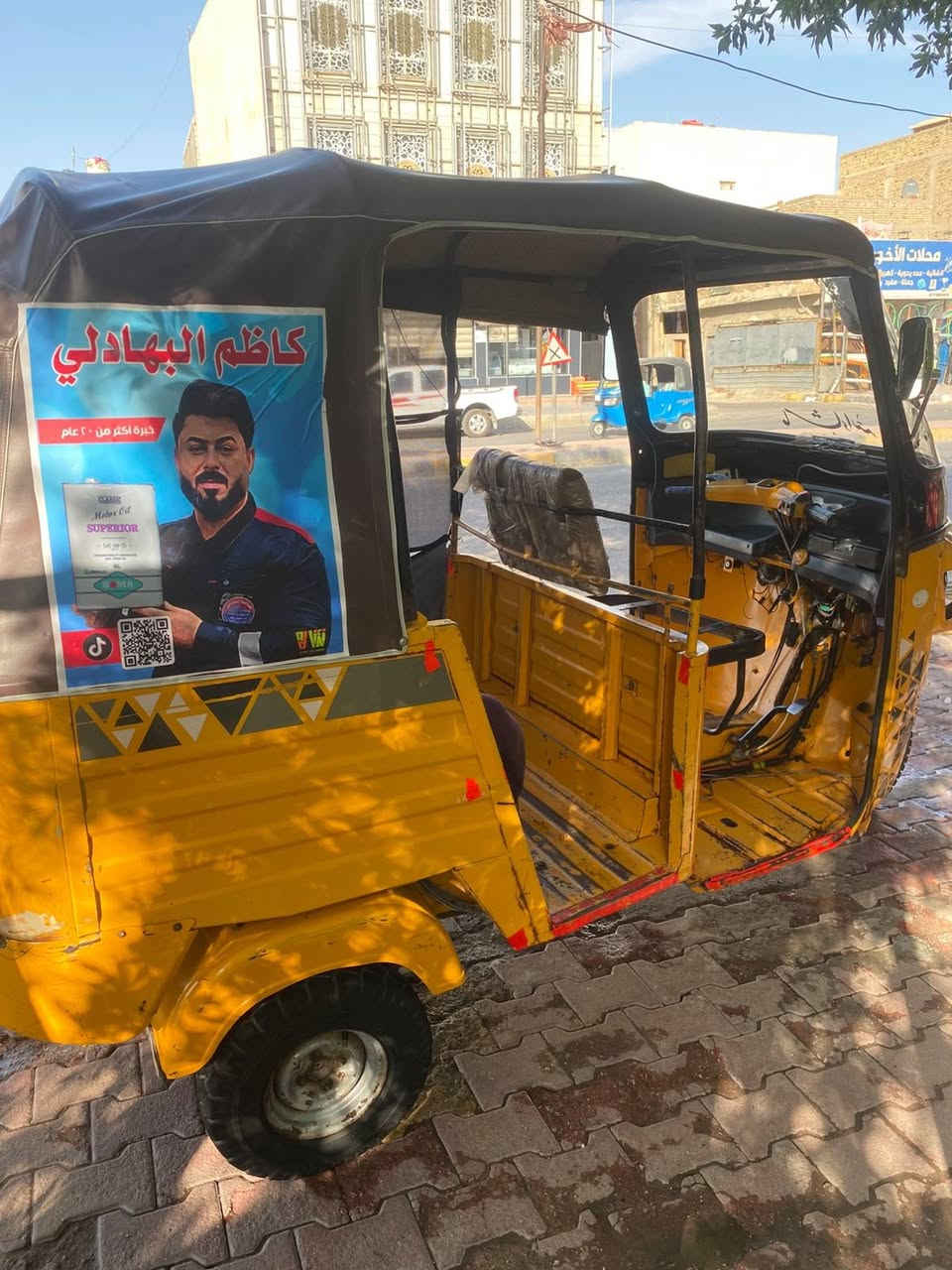 تيك توك للبيع مكيناتها تي بي اس مكنتها تي بي اس تيك تيك اتول اتول مو بياجو تيك تيك لأول التيك توك محوره مكينه مال تي بي اس 22 تيك توك موديل 20 اوراق رايتها باثنين مليونين رايتها مليونين الشراي يجيني خاص وبيها مجال
***********
تيك توك للبيع مكيناتها تي بي اس مكنتها تي بي اس تيك تيك اتول اتول مو بياجو تيك تيك لأول التيك توك محوره مكينه مال تي بي اس 22 تيك توك موديل 20 اوراق رايتها باثنين مليونين رايتها مليونين الشراي يجيني خاص وبيها مجال
