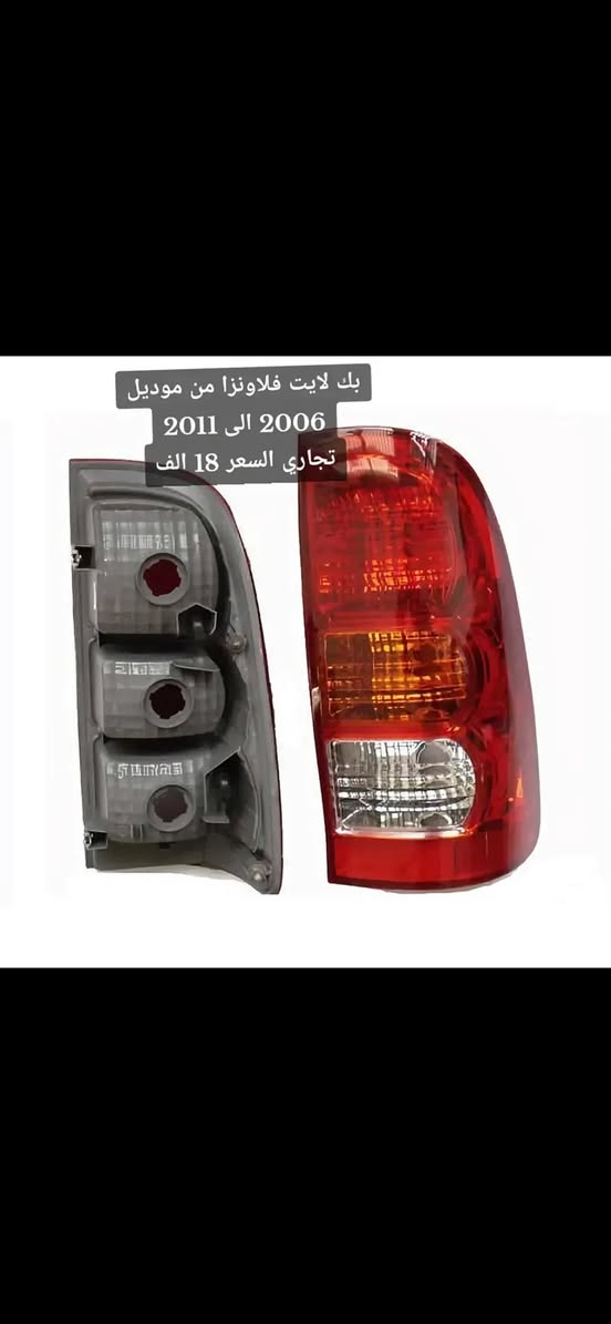 السلام عليكم 
� عرو'ض مميزة لفترة محدودة 
لا تفوت الفرصة وخلي سيارتك تتميز
الكمية محدودة… احجز طلبك الآن على الخاص واتسًاب ***********
