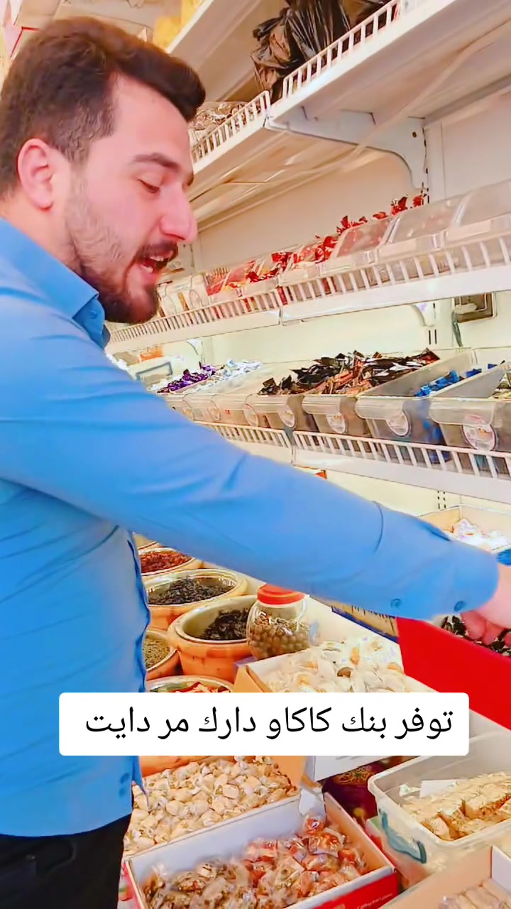 تعلن كرزات الشورجة 🥜 عن توفر أجود وأرقى أنواع المكسرات والكرزات الطازة 🌰
تحميص جديد يومياً وجودة عالية وبأفضل الأسعار 💯

يتوفر لدينا مختلف أنواع المكسرات والكرزات المناسبة للضيافة والسهرات 🎉
يتوفر توصيل 🚚 
📞 للطلب والاستفسار: ***********
📍 العنوان: سبع أبكار مقابل مطعم هم هم
 #اكسبلور #مكسرات #العراق #رمضان_مباركツ #عروض
