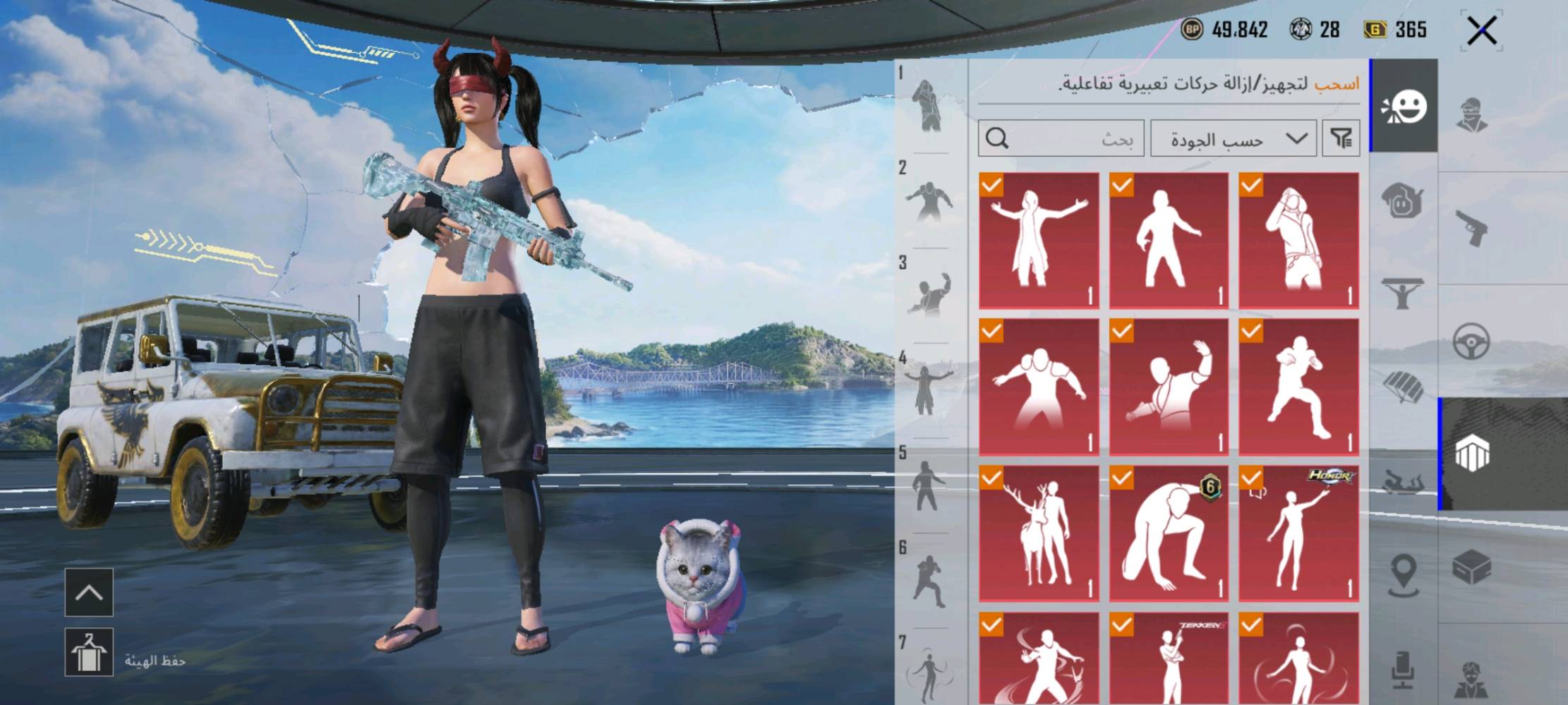 حساب ببجي للبيع مكان بصرة قسم بما يرضي الله