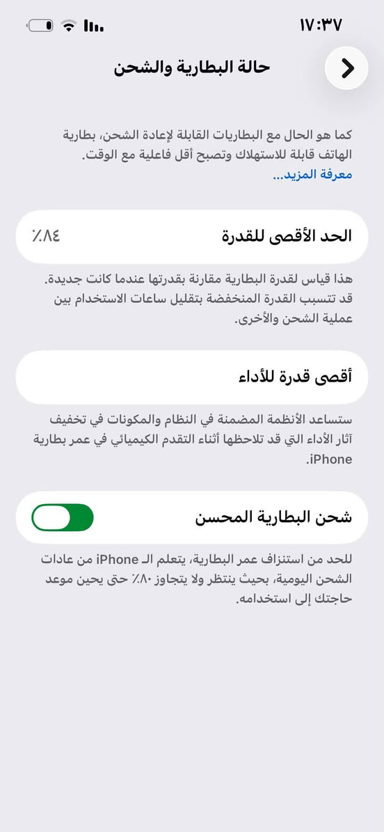 14
فول نضافه بلادي بلادي بدون اي شخط 
ذاكره 128 بطاريه 84 بلادي 
مكاني ديالى بعقوبة كنعان اي ستفسار مراسله ع واتس***********
