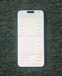 آيفون ١٥ برو ماكس • ٢٥٦ • تيتانيوم