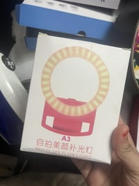 رينق لايت • للتلفون • توصيل