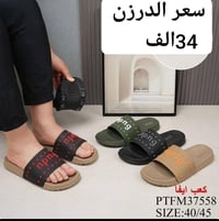 جملة • سلبر رجالي • أصلي