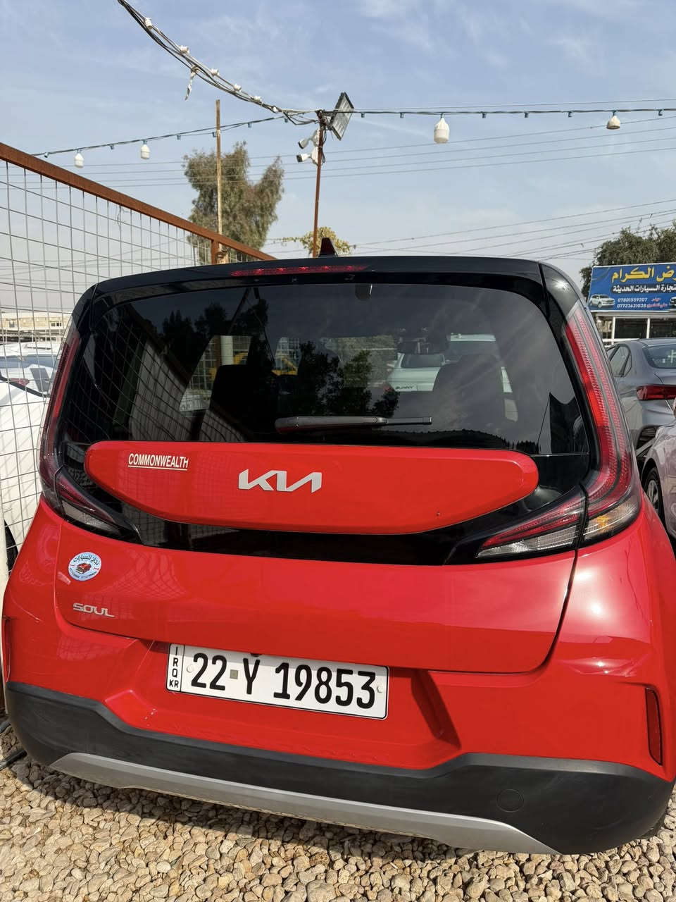كيا صول موديل 2024 لون احمر
الضرر جاملغ بنيد صبغ فقط صور ضرر مرفق ماشيه 13mi
الرقم اربيل تحويل وكاله )
مواصفات السياره /// 
1- ويل كب 18 
2- شاشه 360 دواره 
3-رادار أمامي 
4-رادار جانبي 
5- داخل بيجي 
6-توقف ذاتي 
السعر170$مجال بسيط 
***********
***********واتساب
