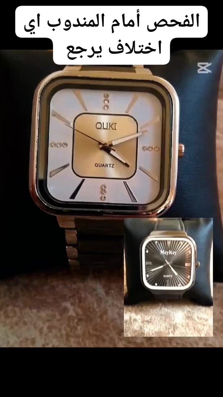 🎉 عروض عيد الأضحى المبارك وصلت 🎉
⌚ دفعة محدودة جداً — فقط 4 ساعات متوفرة

إذا تريد ساعة تعطيك فخامة وهيبة وتلفت النظر من أول لبسة… فهذا العرض إلك ✨
خامة ممتازة + تصميم أنيق يناسب الطلعات والمناسبات والدوام 🔥

💥 الأسعار الخاصة بالعيد: ⌚ الساعة الواحدة: 15 ألف فقط
⌚ ساعتين: 25 ألف مع توصيل مجاني 🚚
⌚ الأربع ساعات كاملة: 45 ألف مع توصيل مجاني 🔥

✅ فحص أمام المندوب قبل الاستلام
يعني إذا مو نفس الصور أو مو نفس المواصفات… تكدر ترجعها مباشرة بكل راحة وثقة 👍

🇮🇶 التوصيل متوفر إلى جميع محافظات العراق
⏳ الكمية محدودة والحجز للأسرع قبل نفاد الدفعة

📩 للحجز أو الاستفسار راسل الصفحة الآن قبل انتهاء العرض 🎁
#عروضات 
#عروضات_العيد
#ساعات_رجالية 
#ساعات 
#هداية


**إذا كنت صاحب هذا الإعلان وتريد حذفه لأي سبب، رجاءا أرسل رسالة إلى الدعم الفني**
