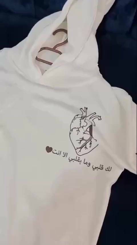 طباعة هودي حسب طلبك 

اطلب لأحبابك وأهلك واصحابك واطبع الي تحبة

بمنسابة عيد الحب 

يوفر طبع حسب طلب على جميع انواع الملابس والهوديات والسكارفات 

سعر الطباعه 10تحويل رصيد أو كي كارت

شامل اسم +ورسمه + وعبارة


**إذا كنت صاحب هذا الإعلان وتريد حذفه لأي سبب، رجاءا أرسل رسالة إلى الدعم الفني**