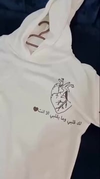 طباعة هودي • حسب الطلب • شامل اسم ورسم