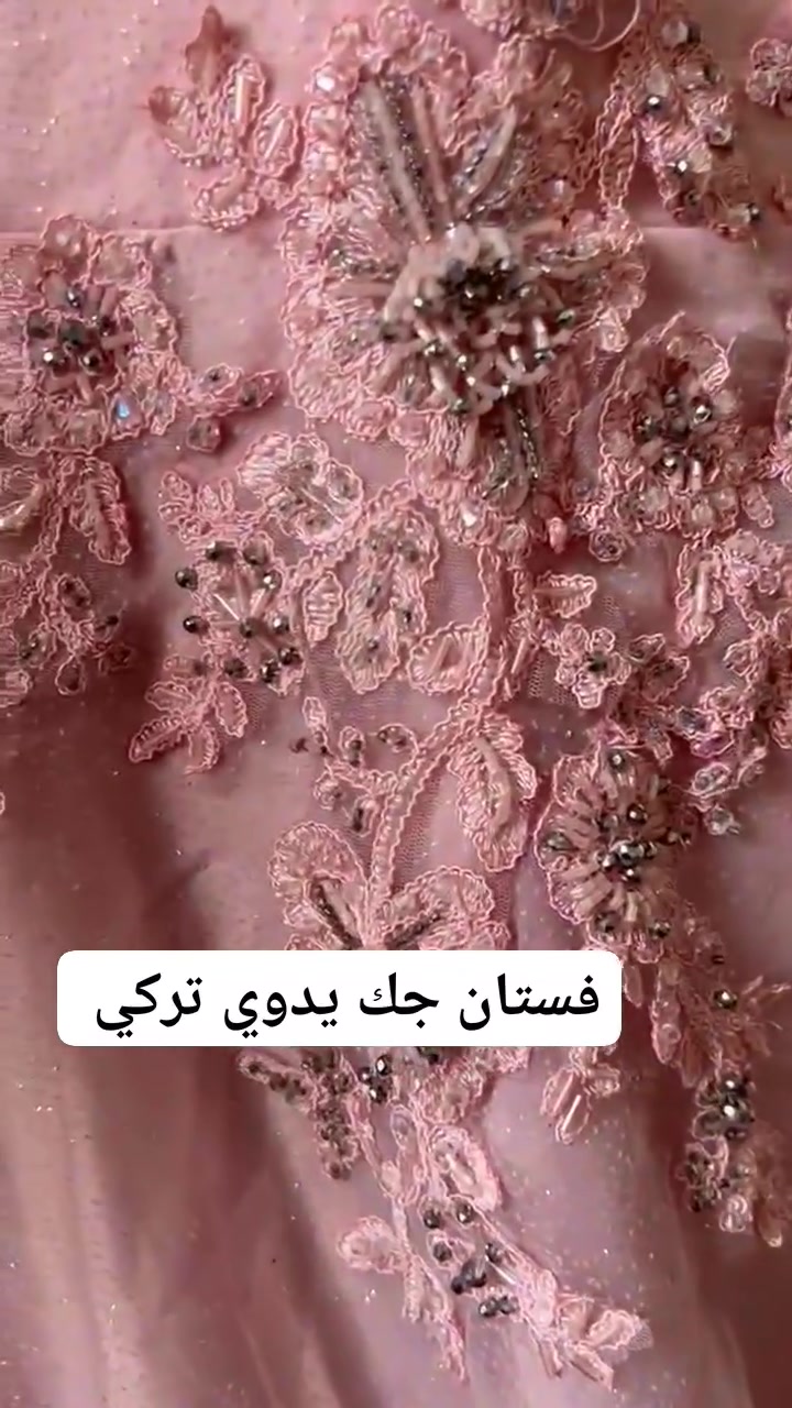 فستان بهل جمال نازك ونضيف جدا بس محتاجله غسل وكوي قيمي واخذي بلي يرضي الله 😍


**إذا كنت صاحب هذا الإعلان وتريد حذفه لأي سبب، رجاءا أرسل رسالة إلى الدعم الفني**