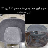 عروض العيد • تخفيضات • نارية
