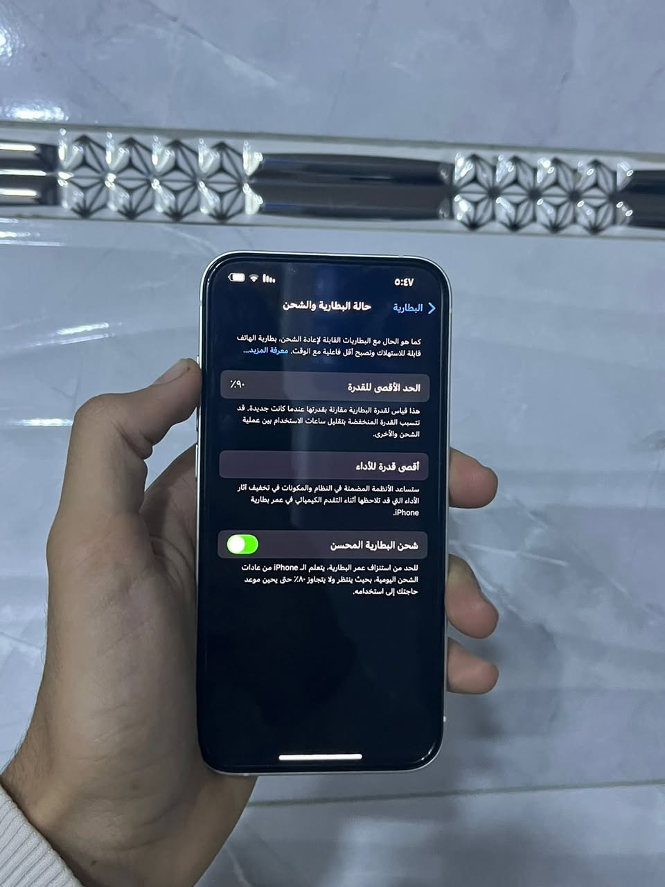iPhone 13
للبيع ذاكره 128
بطاريه 90 
الجهاز نضيف ومرتب شوفت عينك
مابي جلخ
460 وبي مجال


**إذا كنت صاحب هذا الإعلان وتريد حذفه لأي سبب، رجاءا أرسل رسالة إلى الدعم الفني**