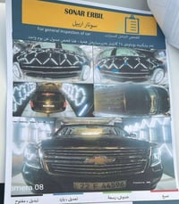 تاهو خليجي • ٢٠١٧