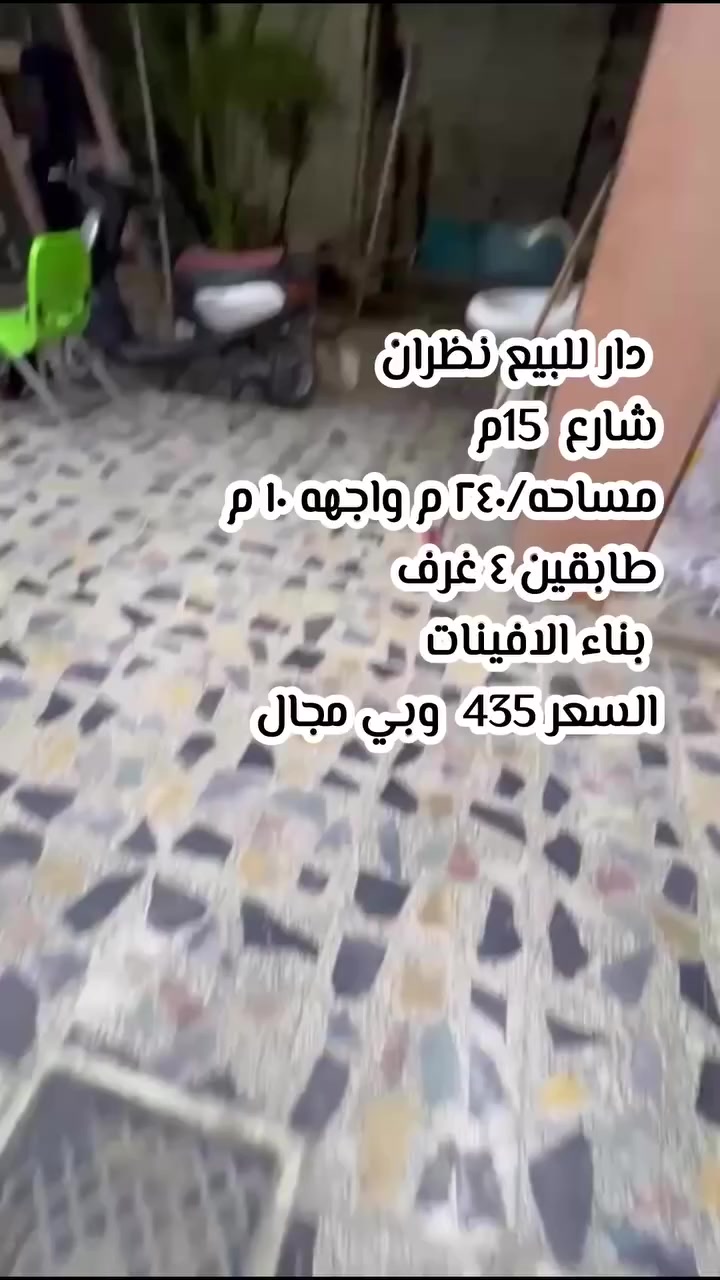 البصره


**إذا كنت صاحب هذا الإعلان وتريد حذفه لأي سبب، رجاءا أرسل رسالة إلى الدعم الفني**