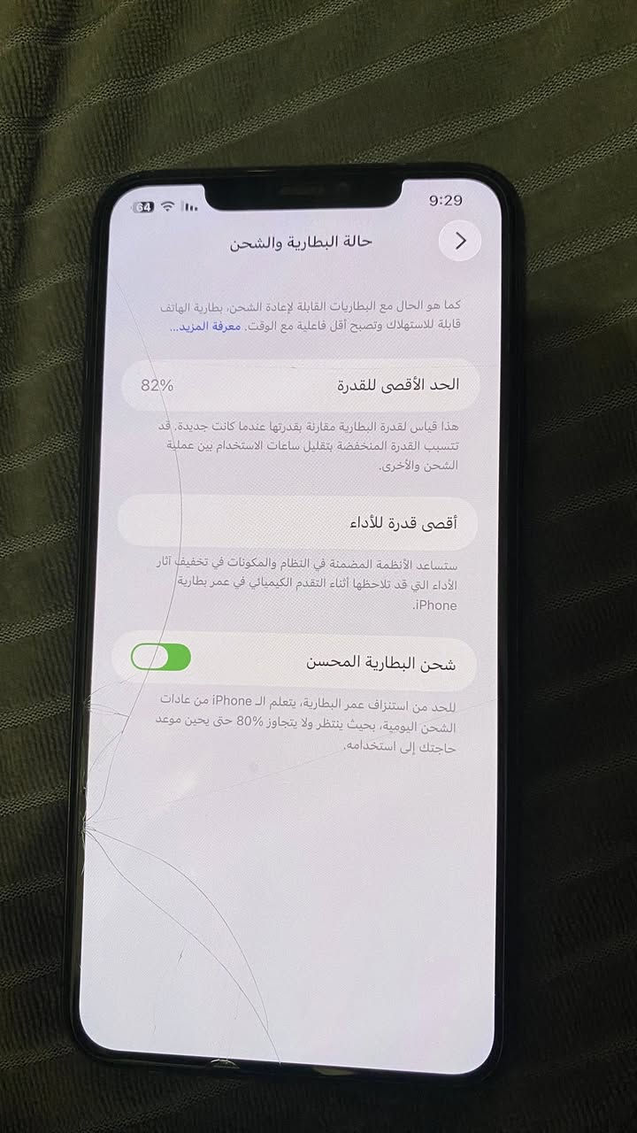 ايفون 11 برو ماكس
بطاريه 81
امانه كلشي شغال مابي شي
كلشي اصلي 
مامفتوح 
ب400 رايدته


**إذا كنت صاحب هذا الإعلان وتريد حذفه لأي سبب، رجاءا أرسل رسالة إلى الدعم الفني**