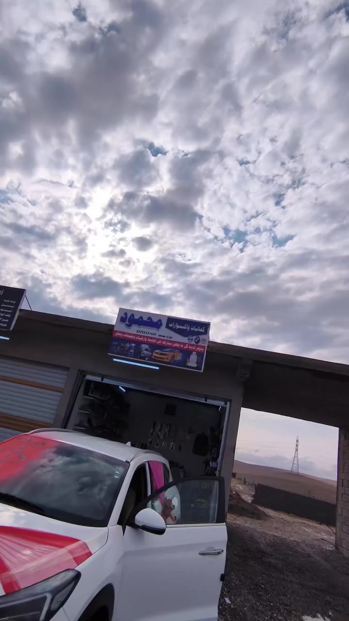 عروض عيد الفطر المبارك تخفيض نار لكل سيارة زفة فقط 25الف مع غسل مجاني 🔥🚗 وسيارتين 45 مع ملمع دشبول وعطر تعليك 🔥💸🚘 عنوان نمرود سايدين موصل كركوك قرب قرية عمركان للانتصال على رقم *********** محمود ☎
